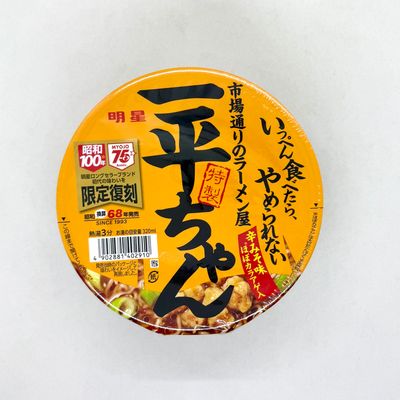 Myojo Ippei Kara Miso