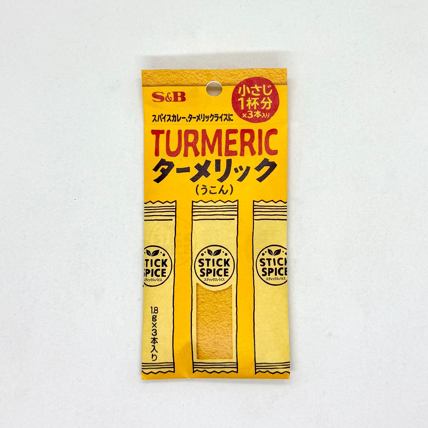 S&amp;B Turmeric Ukon