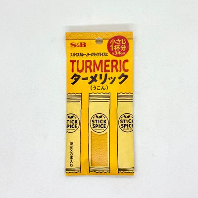 S&amp;B Turmeric Ukon