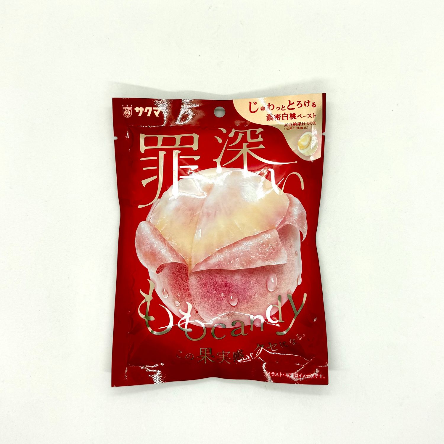 Sakuma Tsumi Fukai Peach Candy