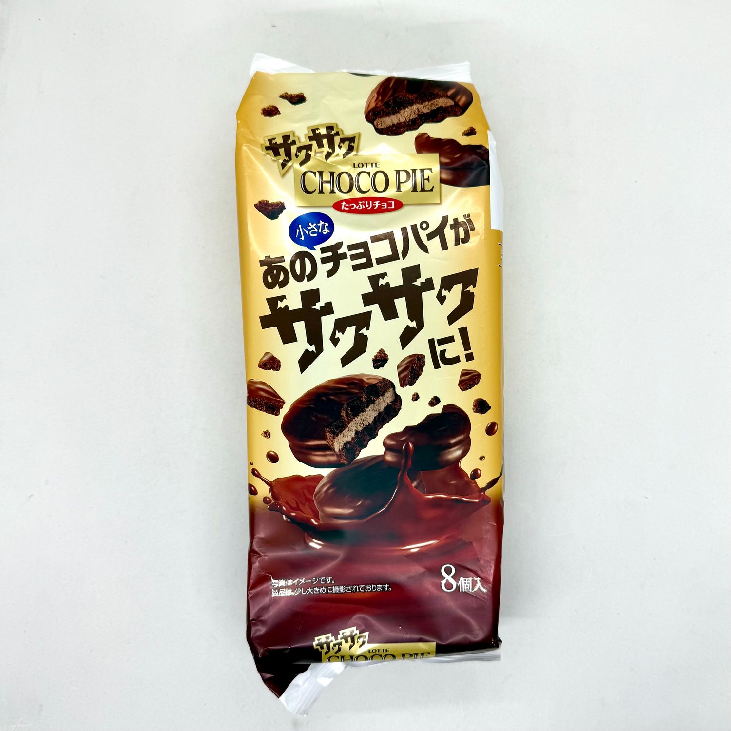 Lotte Choco Pie Saku