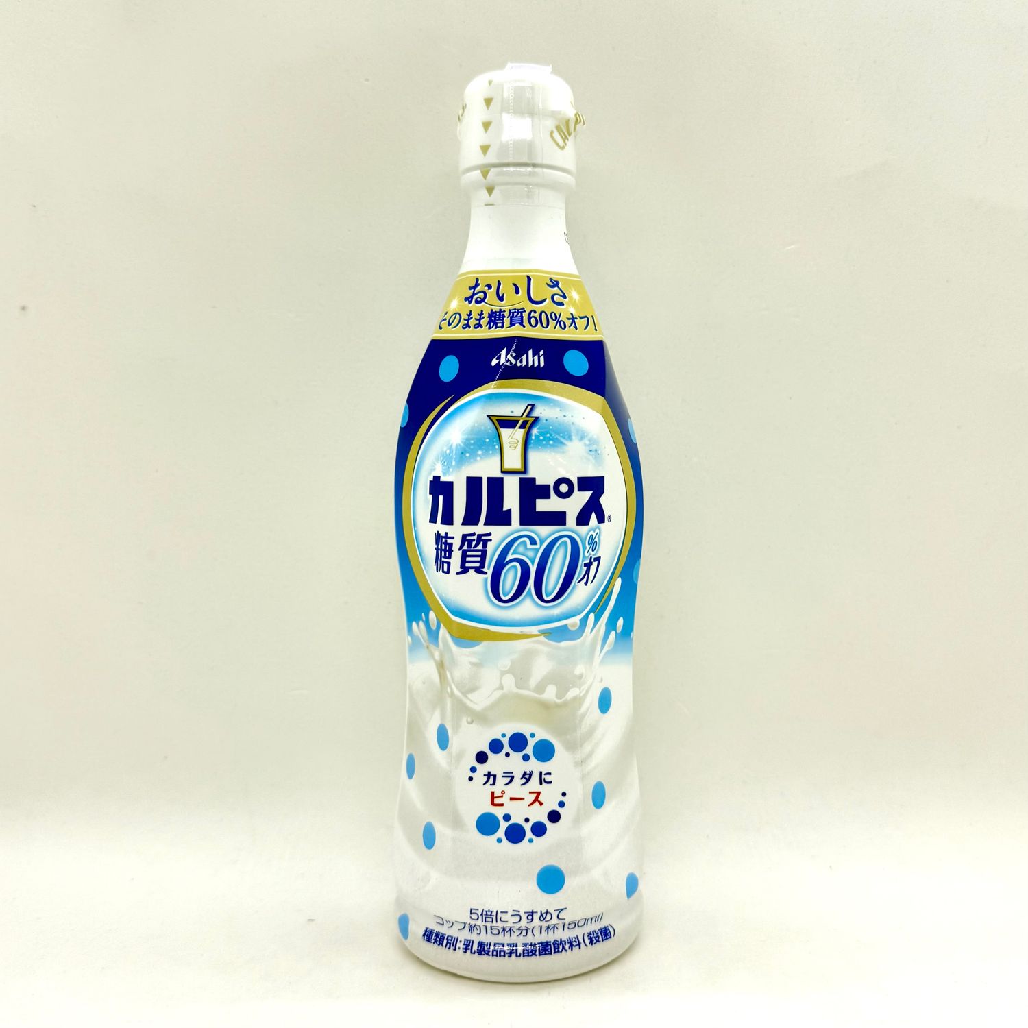 Calpis Concentrate 60%cal Off