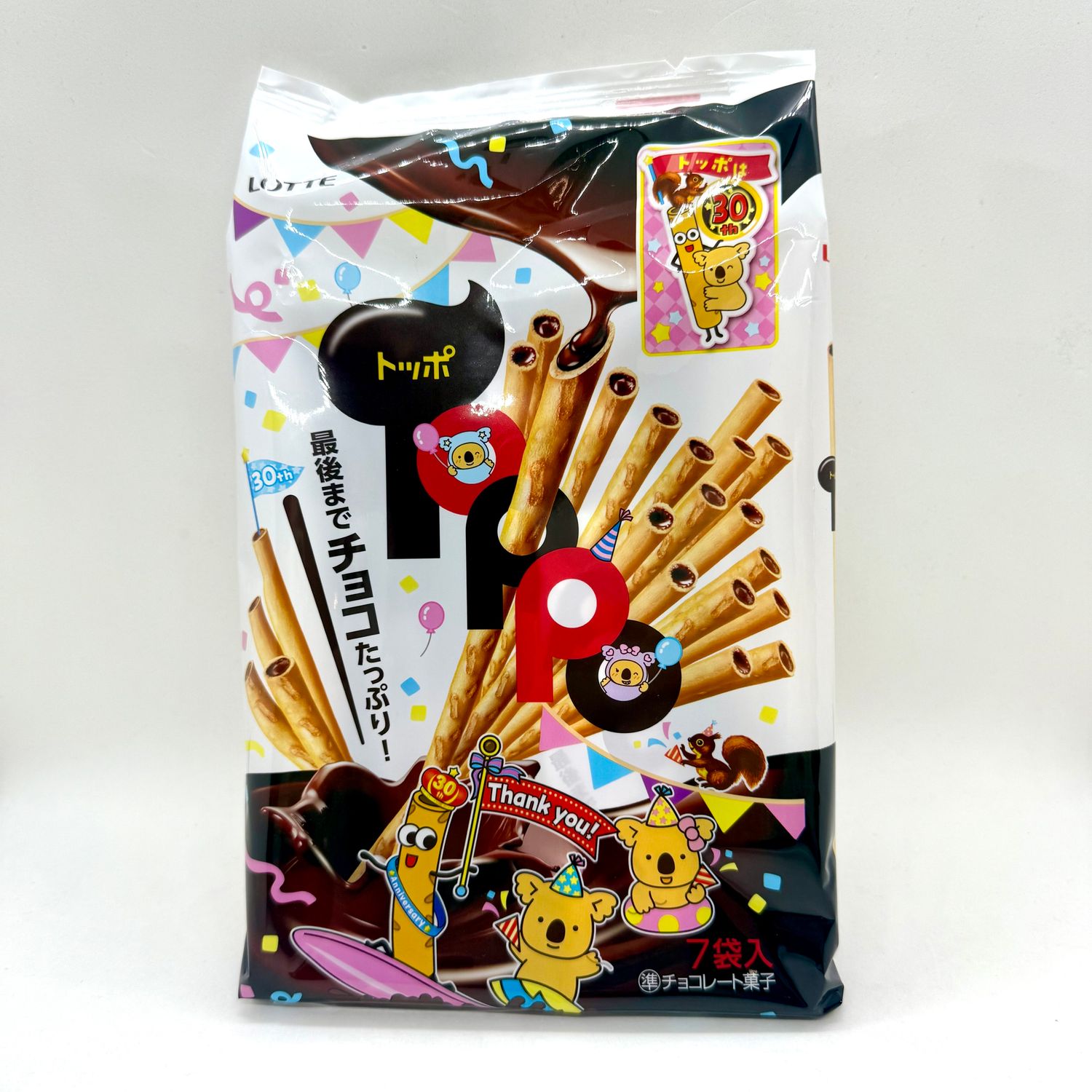 Sale! Lotte Toppo Bag