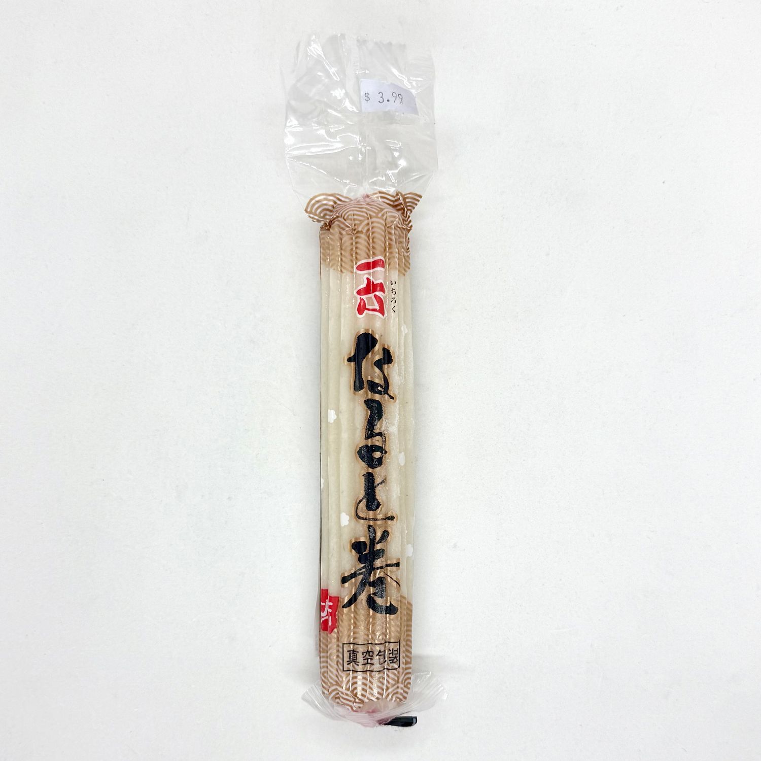 Ichiroku Naruto