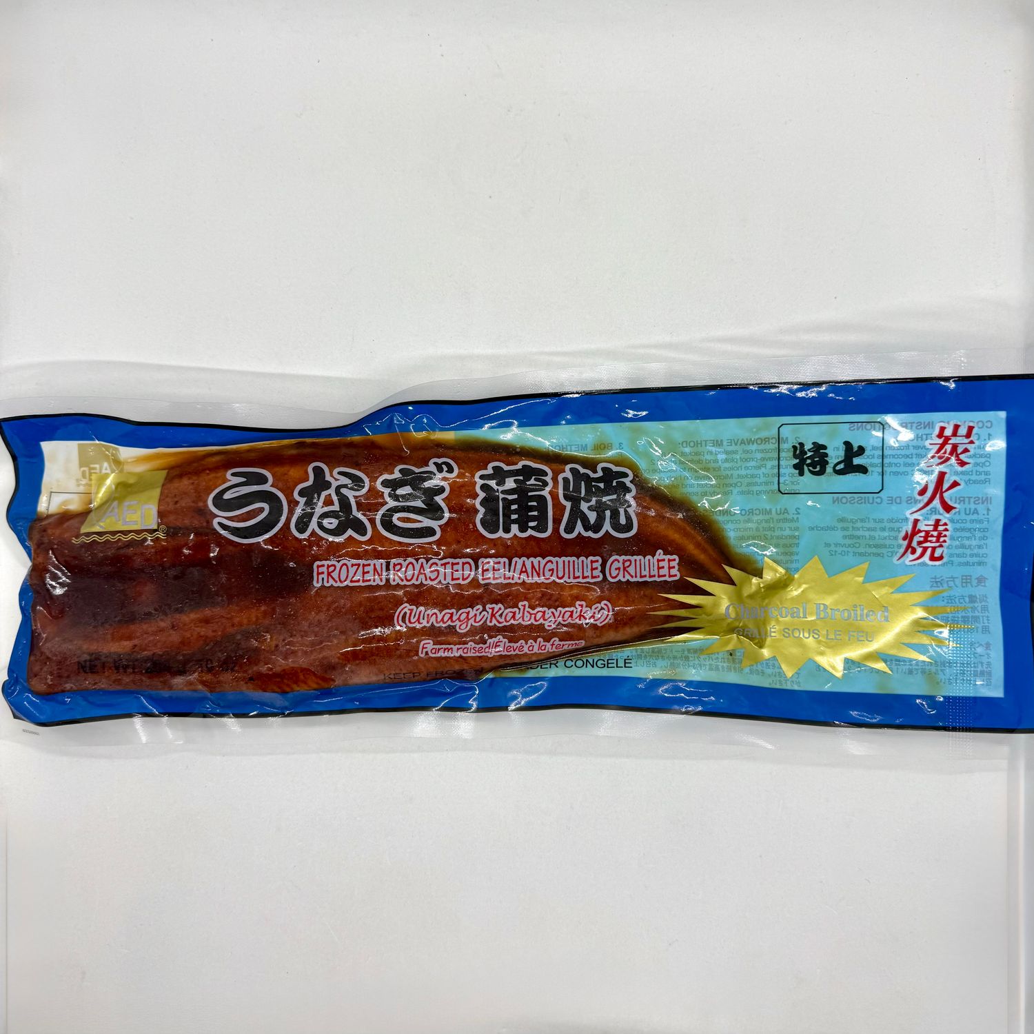 AED Unagi 10oz