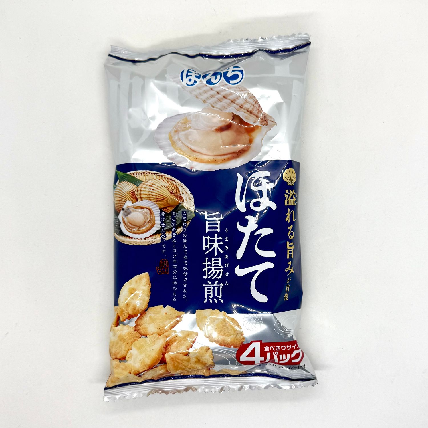 Bonchi Hotate Agesen