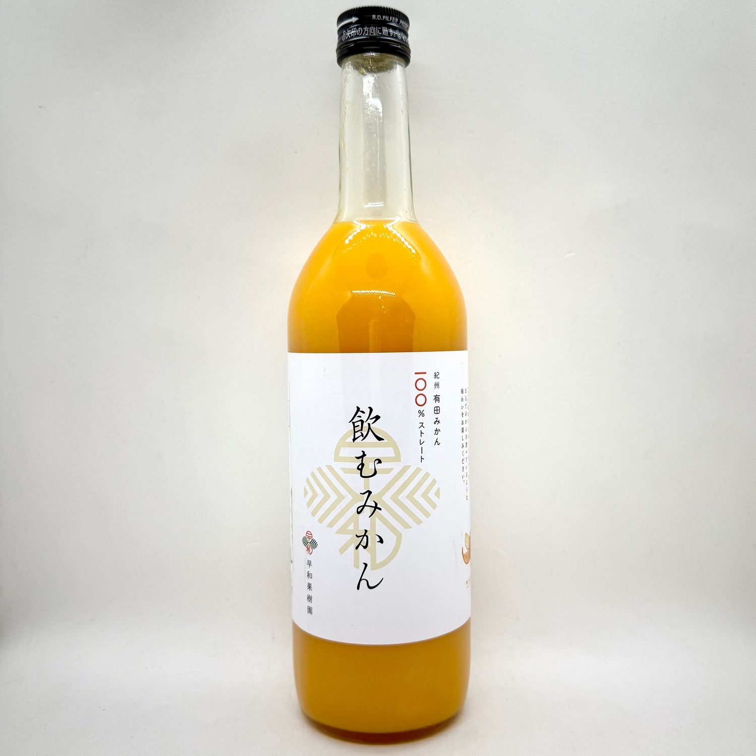 100% Mikan Juice