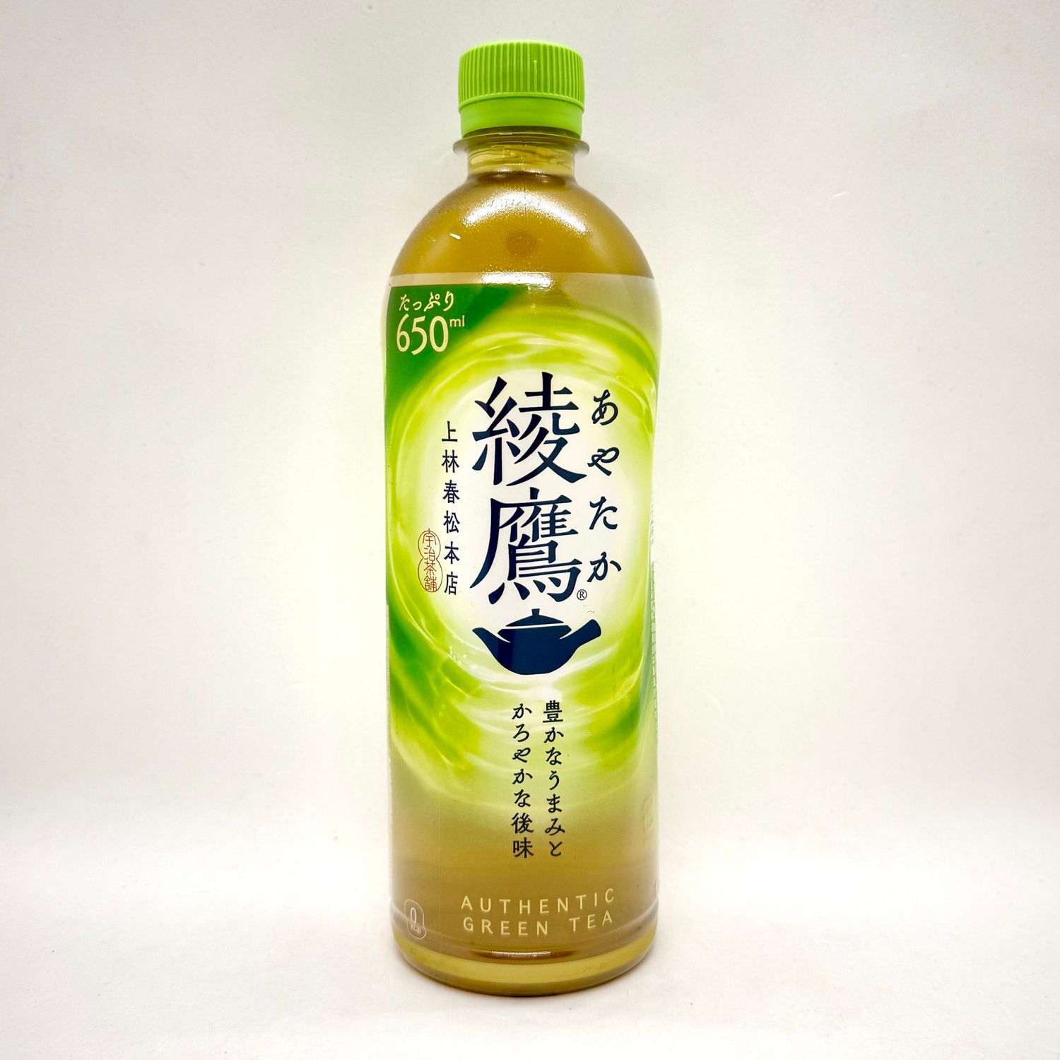Ayataka 650ml