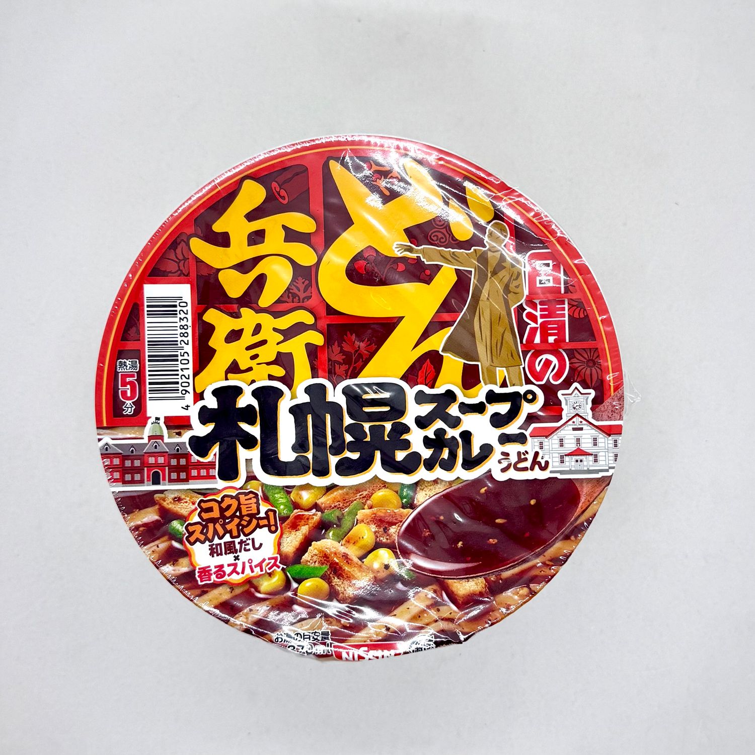 Donbei Sapporo Soup Curry