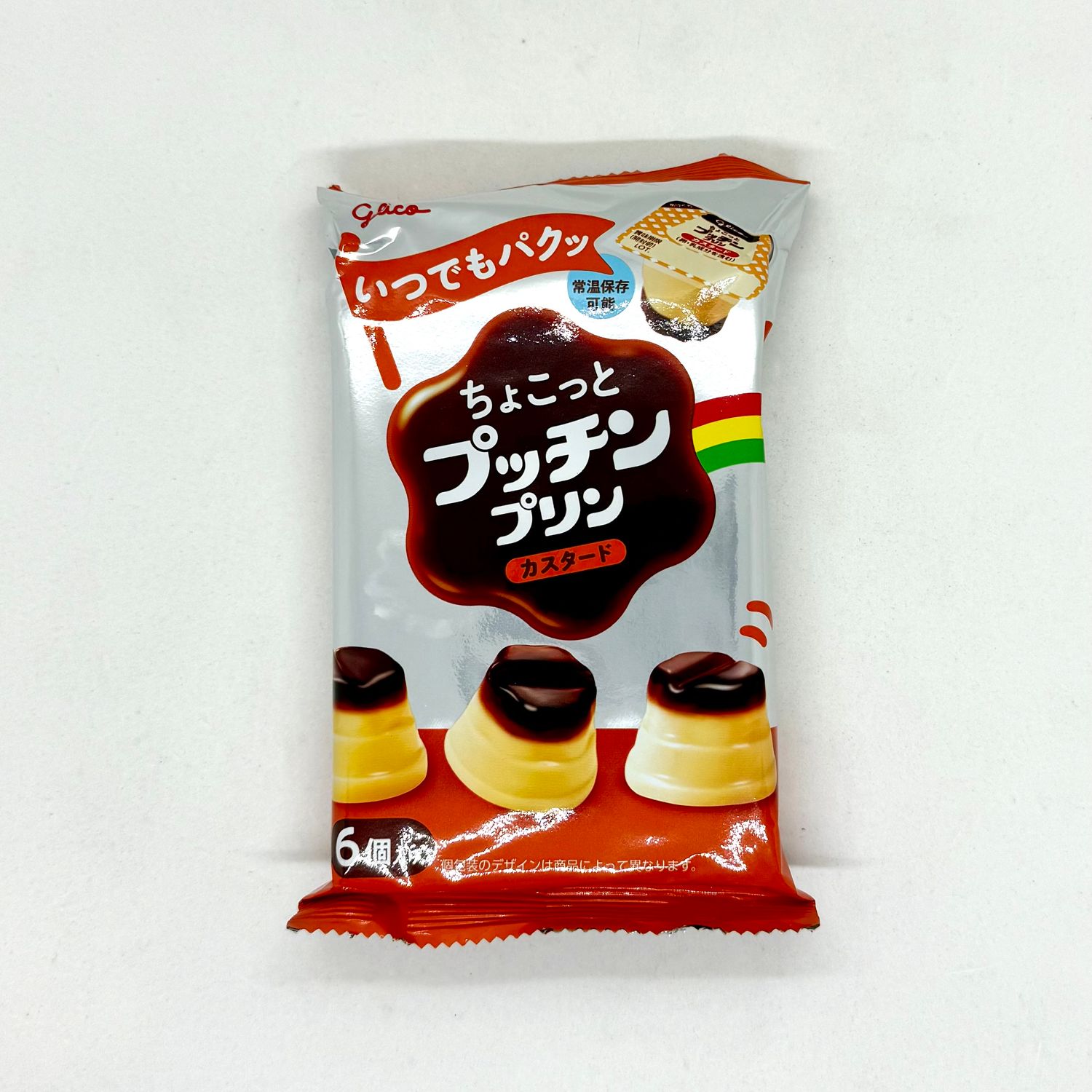 Glico Petit Pudding Custard