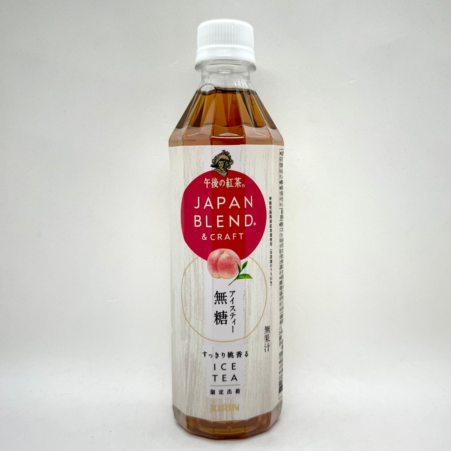 Gogonokocha No Sugar Peach