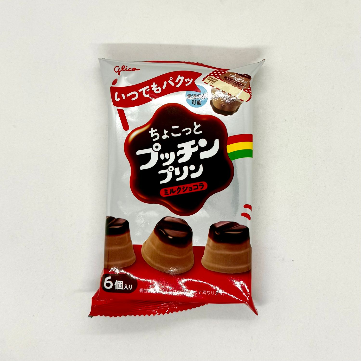 Glico Petit Pudding Milk Choco