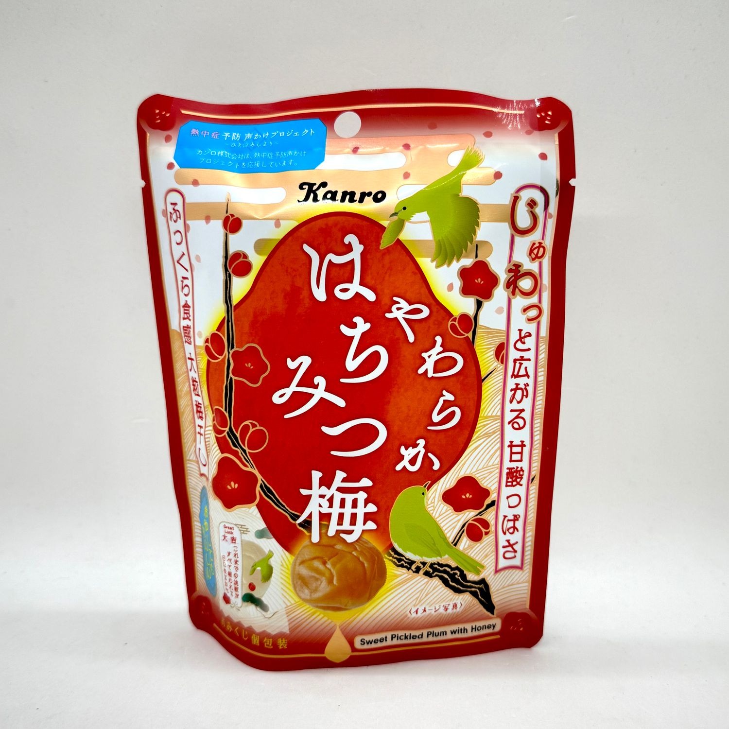 Kanro Soft Hachimitsu Ume