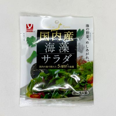 Kokusan Kaiso Salad