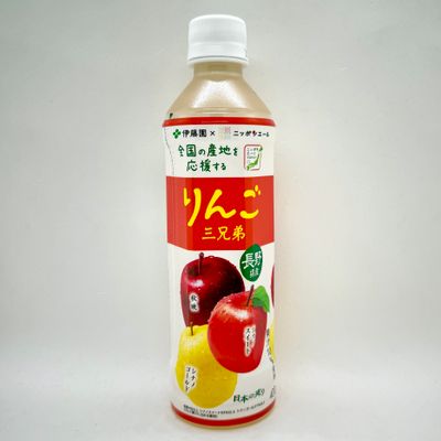 Itoen Nagano Ringo 3