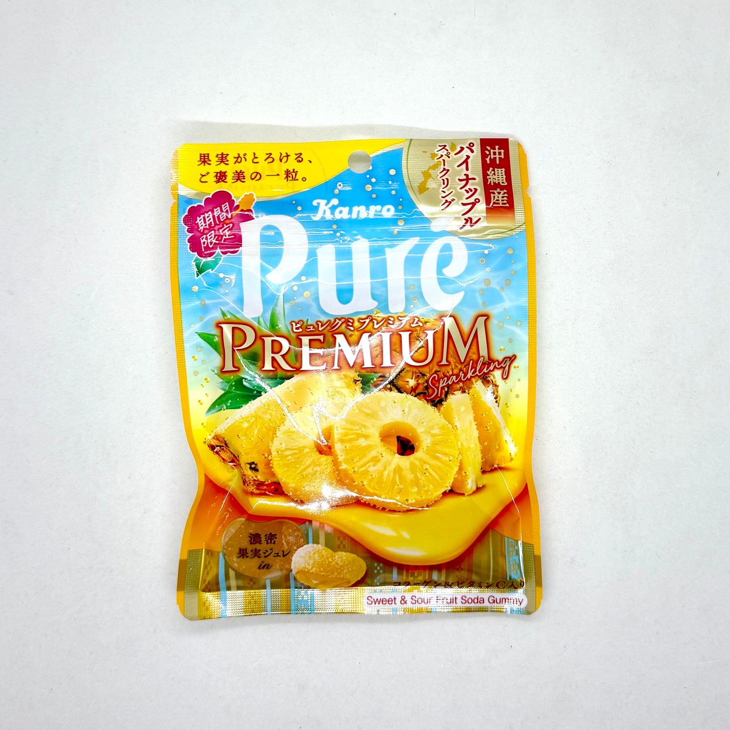 Kanro Pure Premium Pine