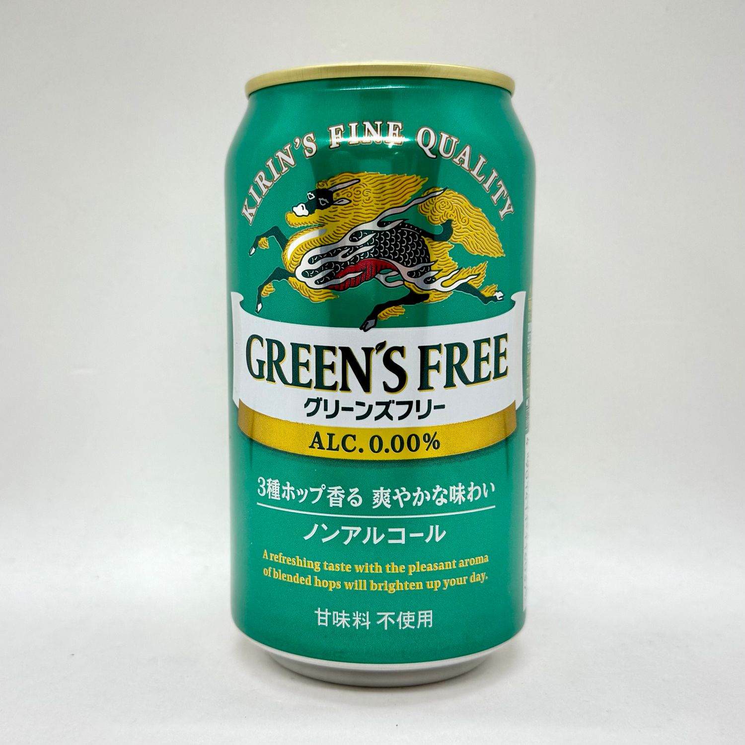 Kirin Green&#39;s Free