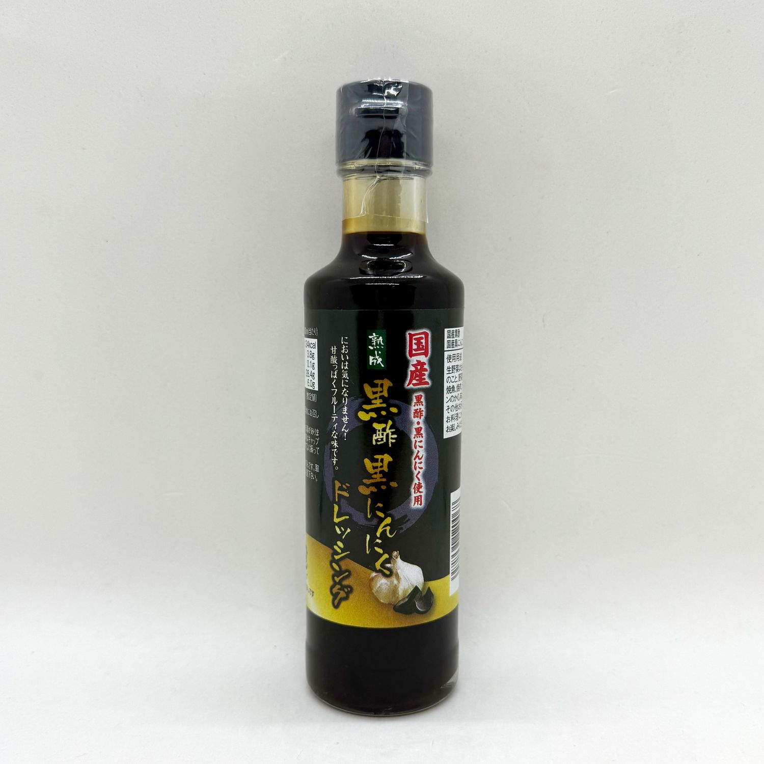 Kokusan Kurozu Kuro Garlic Dre