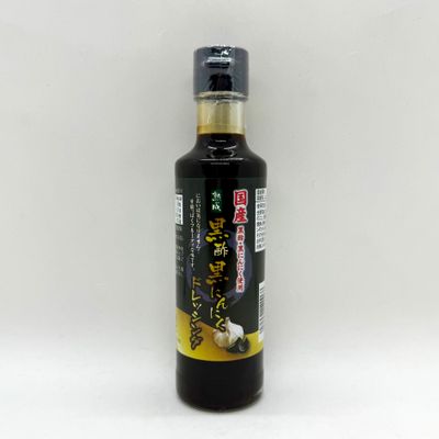 Kokusan Kurozu Kuro Garlic Dre