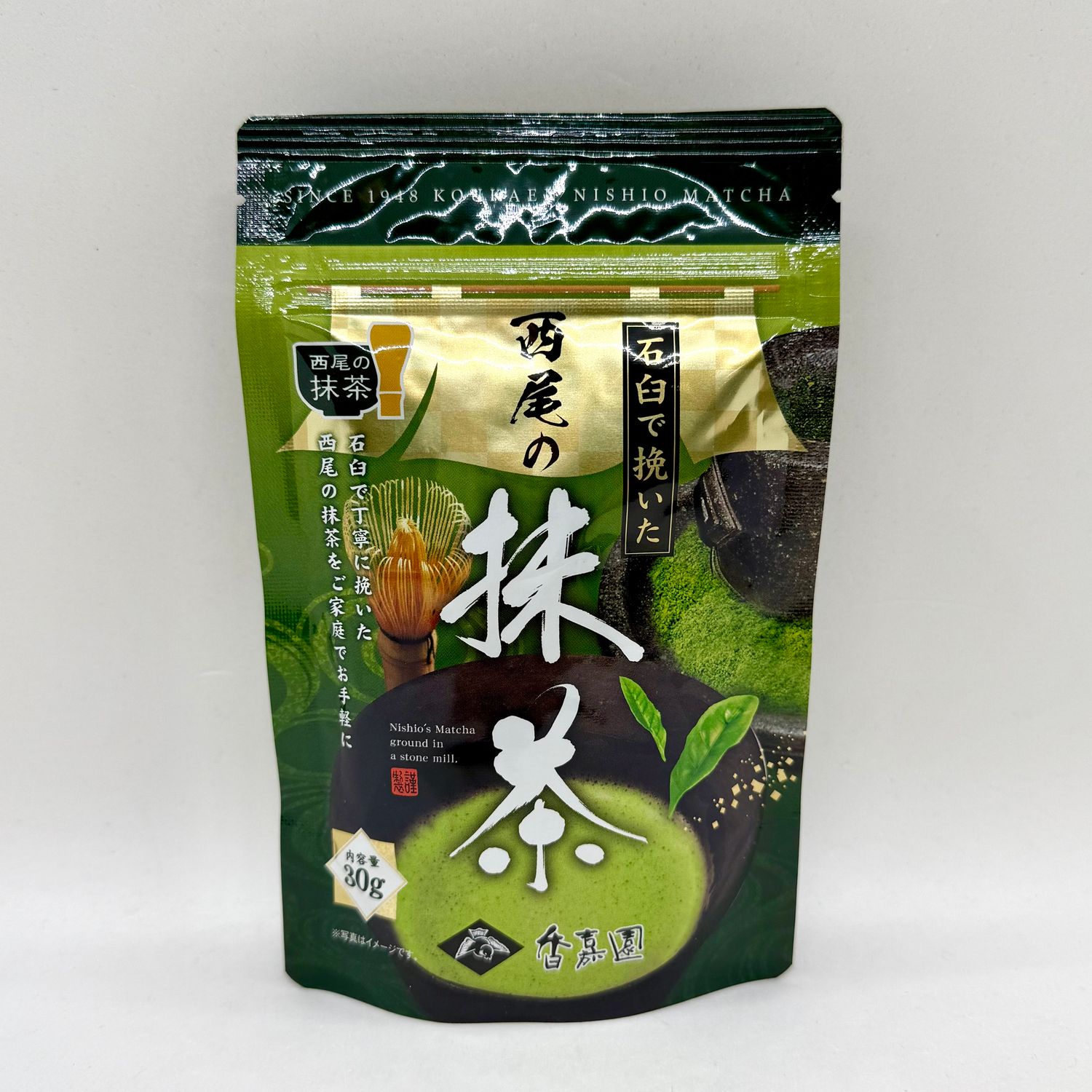 Ishiusu Nishio Matcha Powder 30g