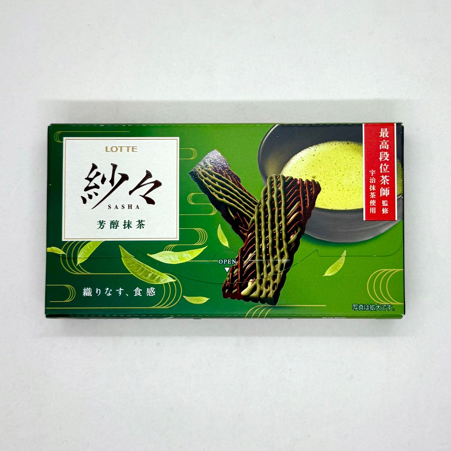 Lotte Sasha Matcha