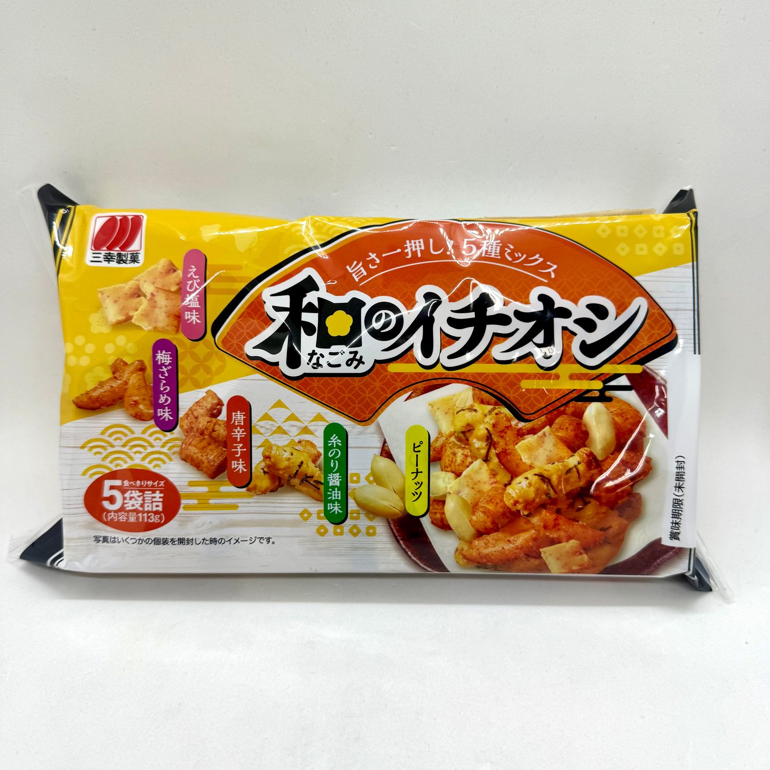 Sanko Wano Ichioshi