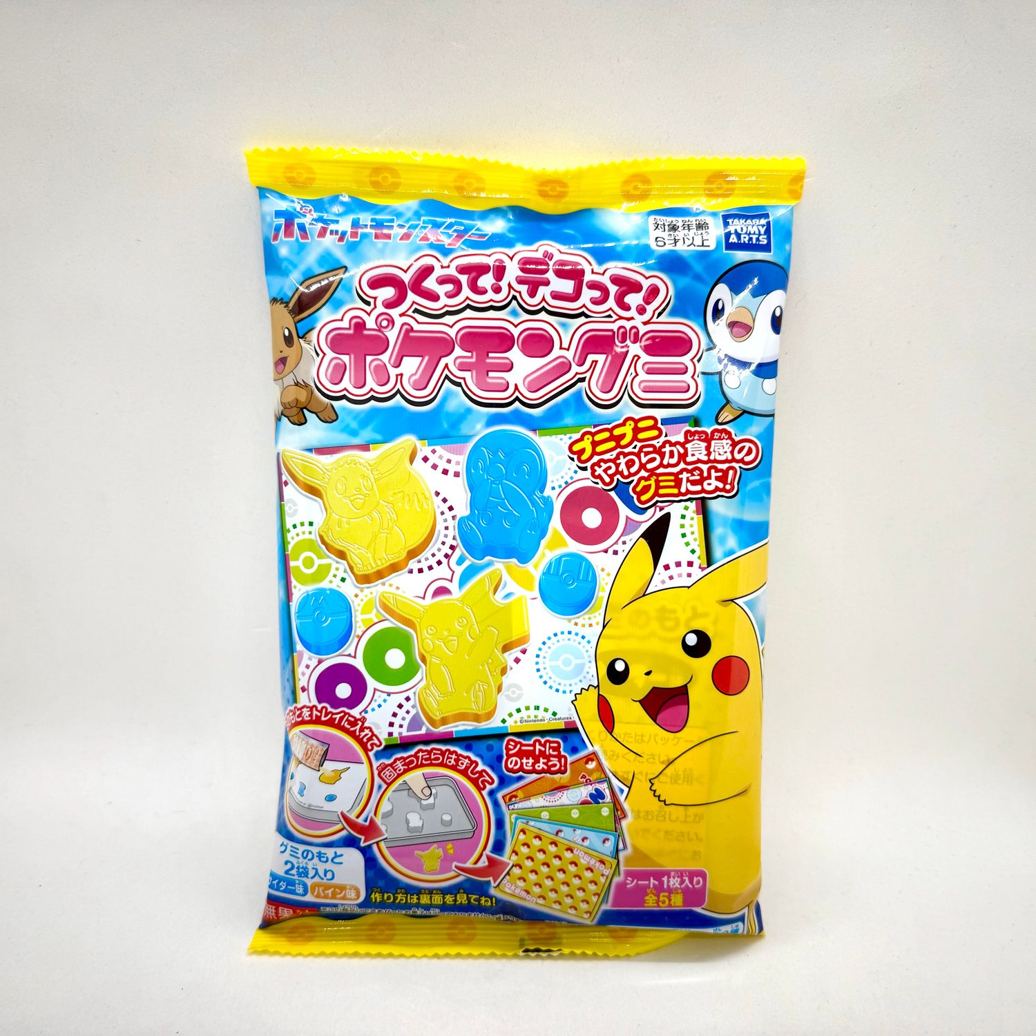 Takara Pokemon DIY Gummy
