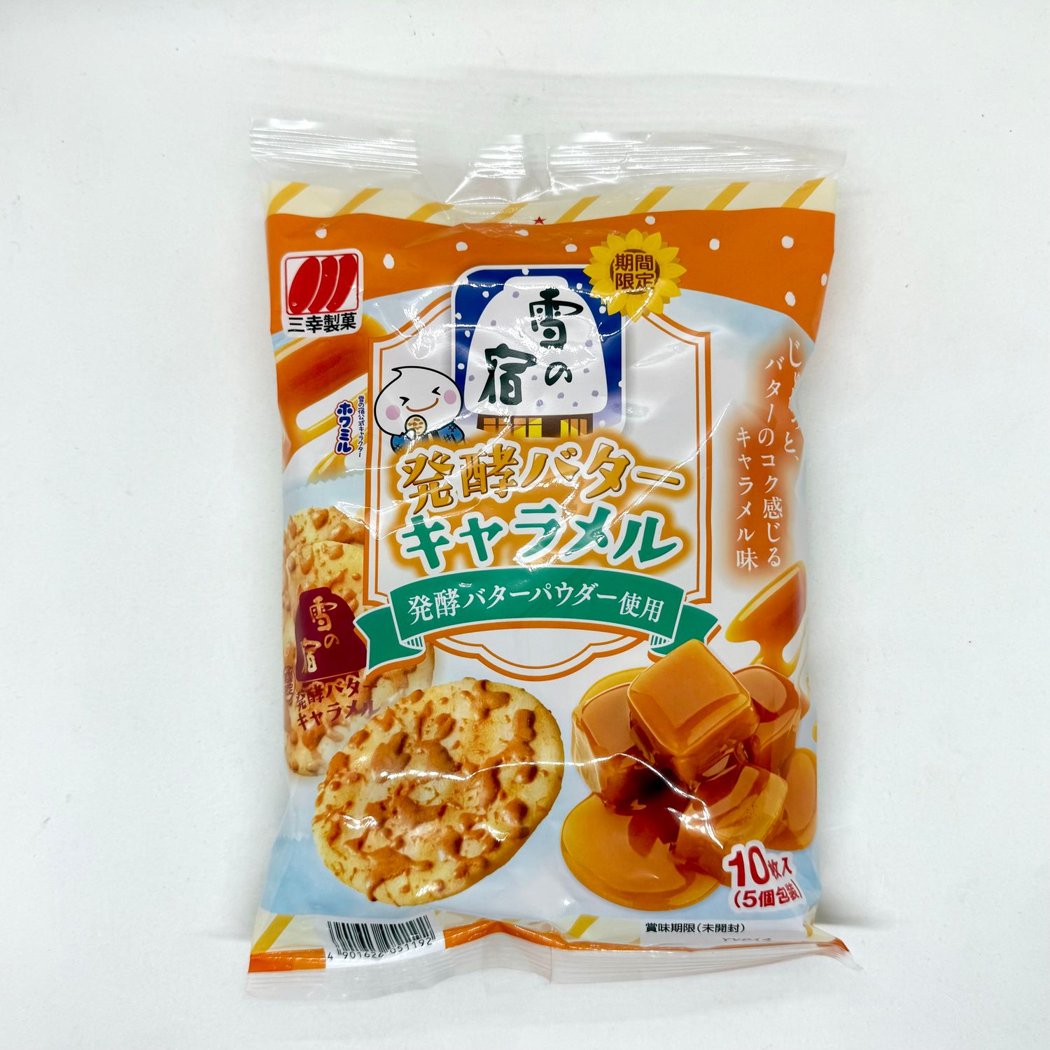 Sanko Yukinoyado Caramel