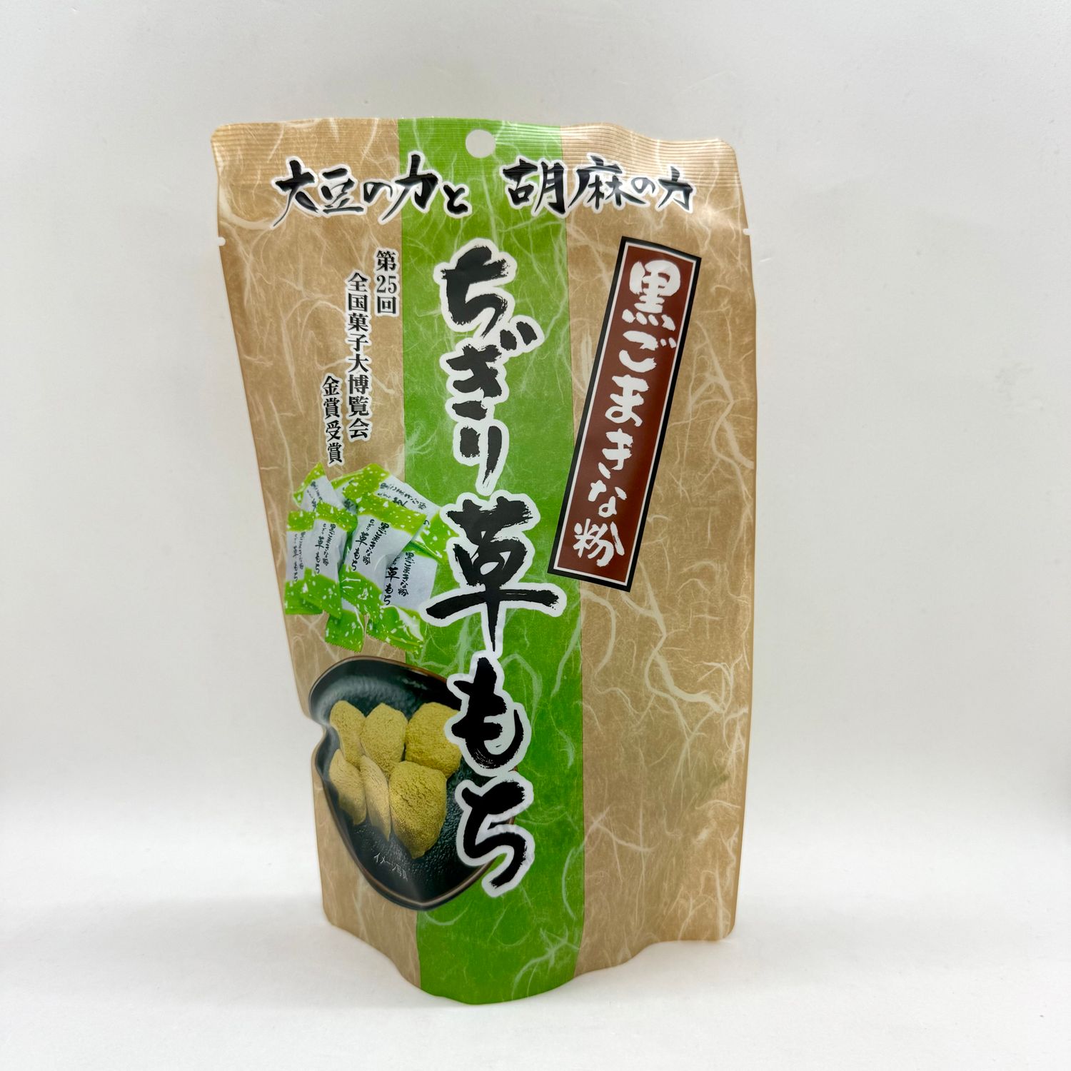Seiki Chigiri Kusa Mochi