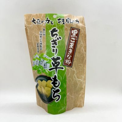Seiki Chigiri Kusa Mochi