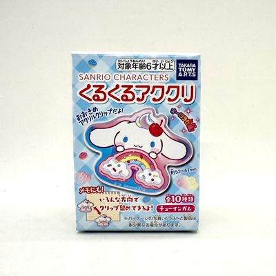 Takara Sanrio Clip W Gum
