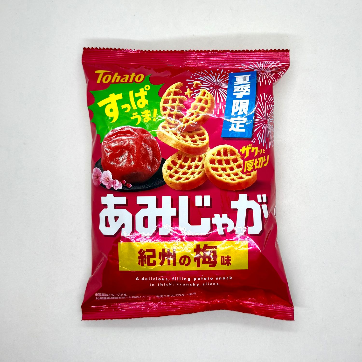 Tohato Amijaga Ume