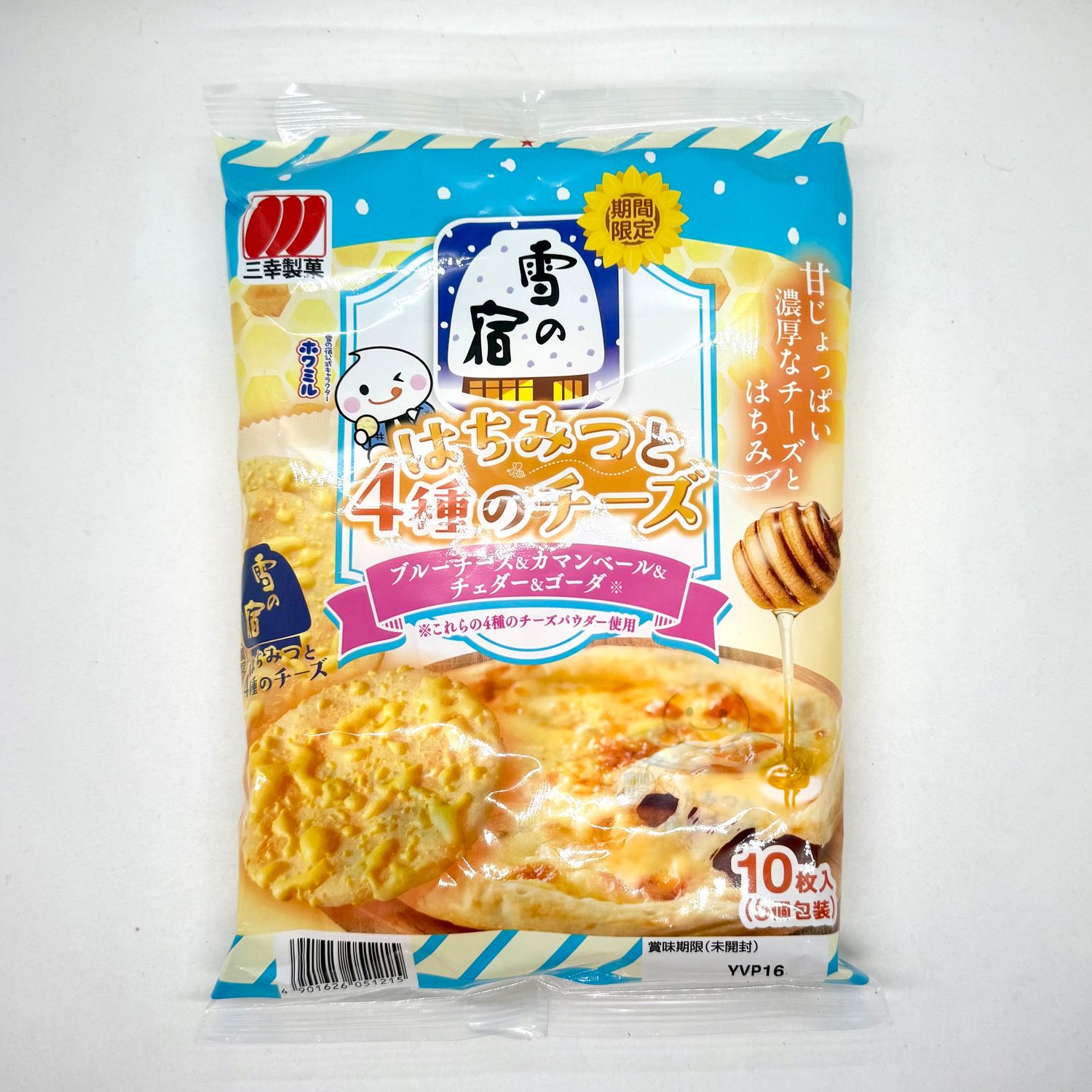 Yukino Yado Honey Cheese