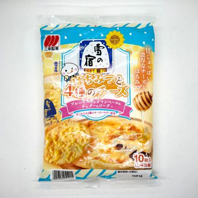 Yukino Yado Honey Cheese