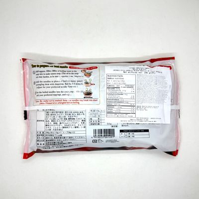 Shimizu Kyushu Tonkotsu 2p