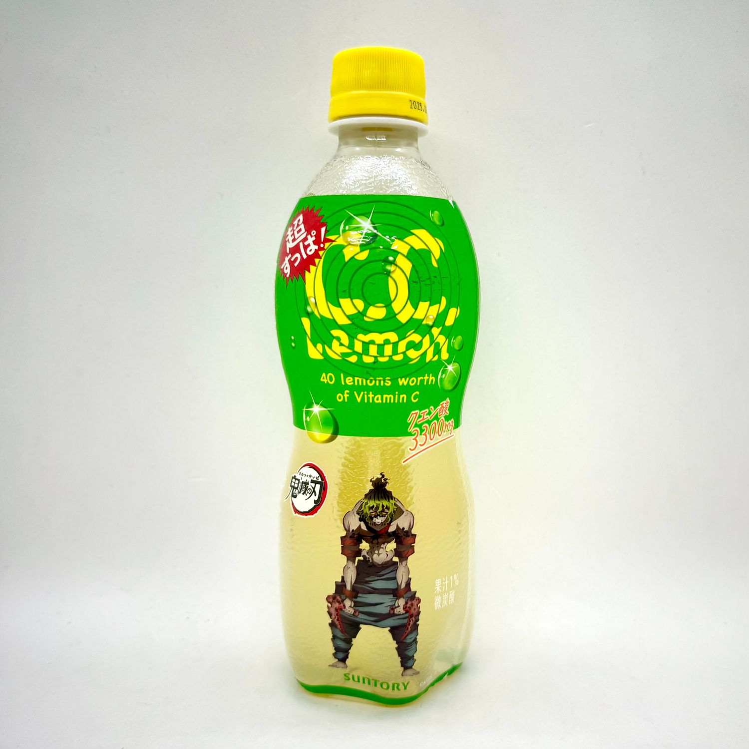 CC Lemon Cho Suppa