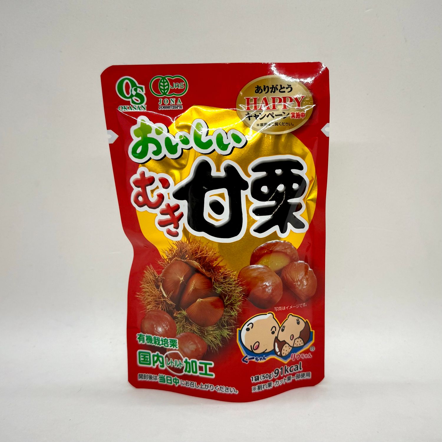 Oishi Muki Chestnuts Amaguri