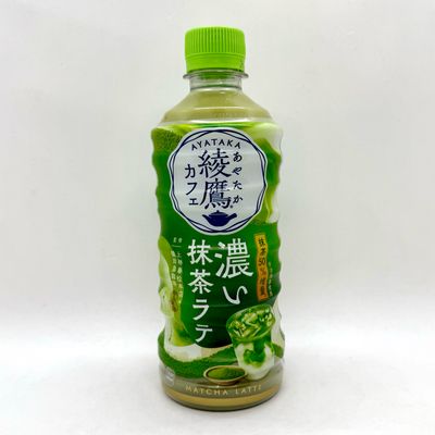 Ayataka Cafe Matcha