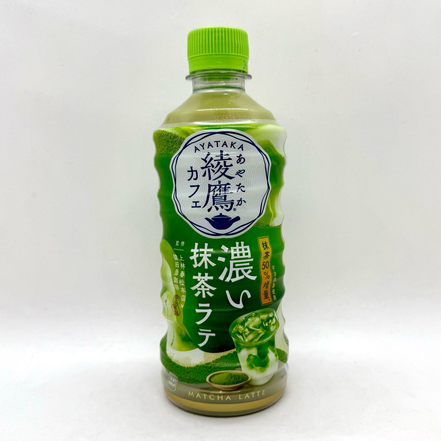 Ayataka Cafe Matcha