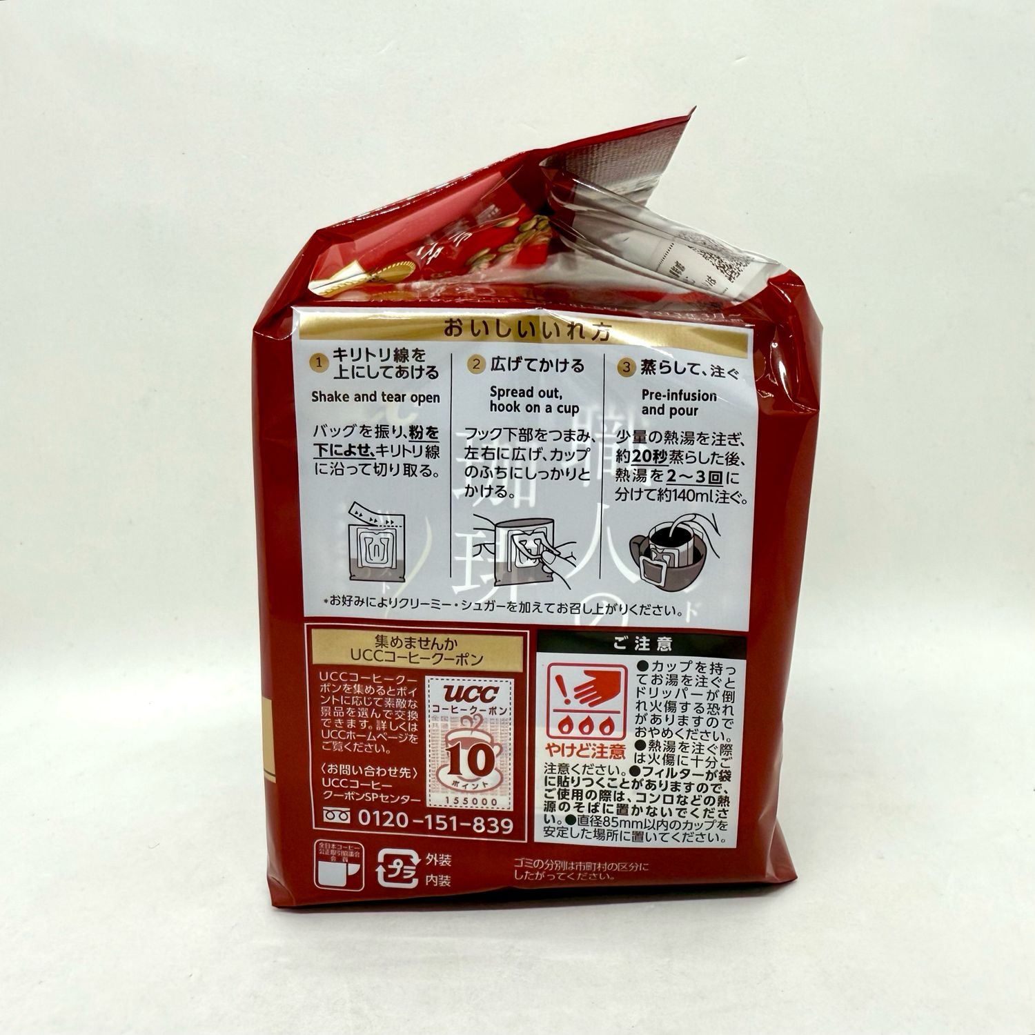Ucc Drip Coffee Red 18p