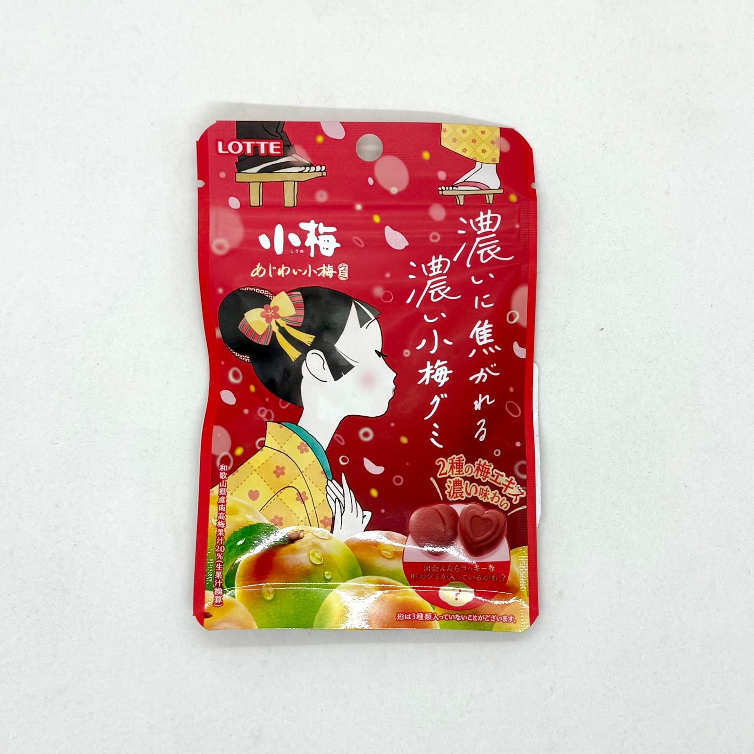Lotte Koume Gummy