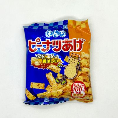 Bonchi Peanuts Age