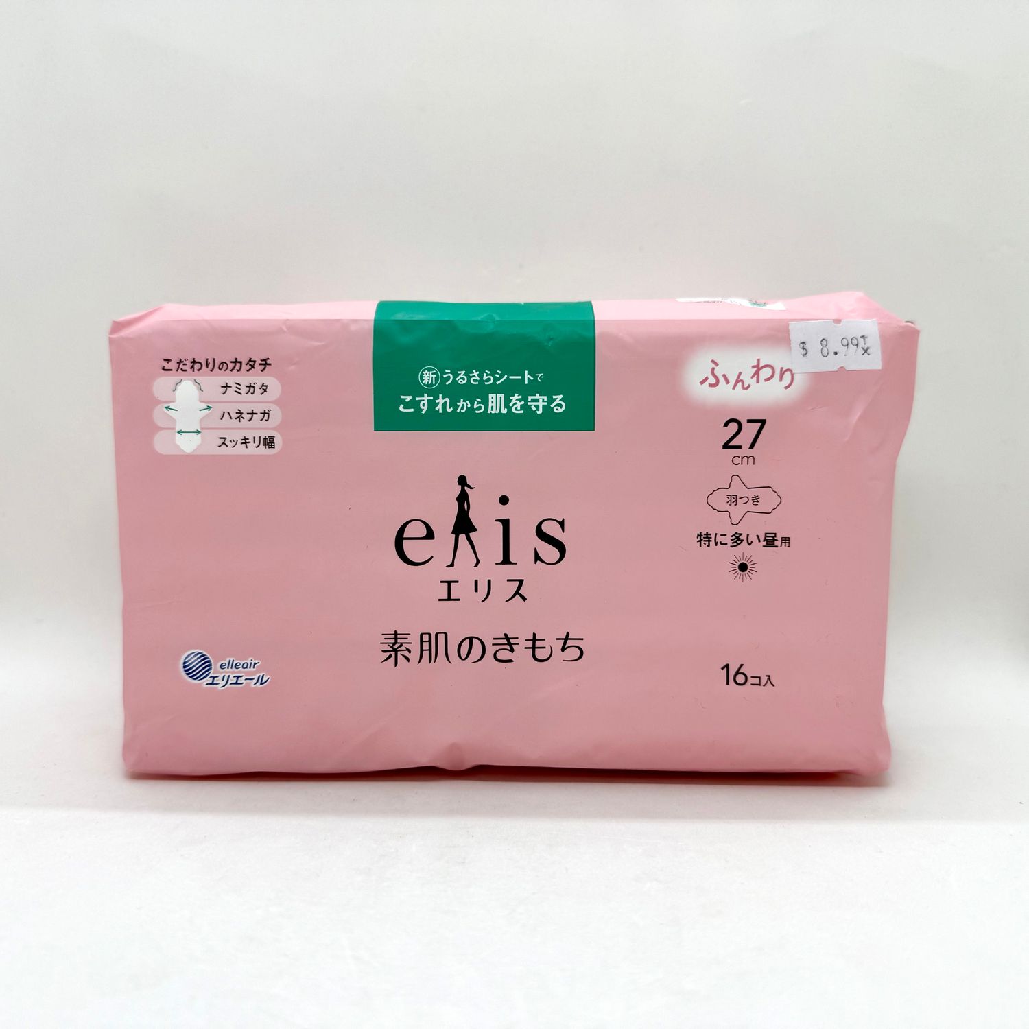 Elis Very Heavy Daytime 16p