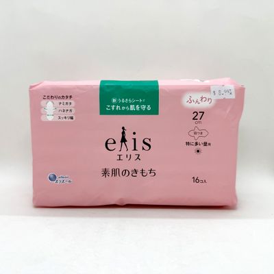 Elis Very Heavy Daytime 16p