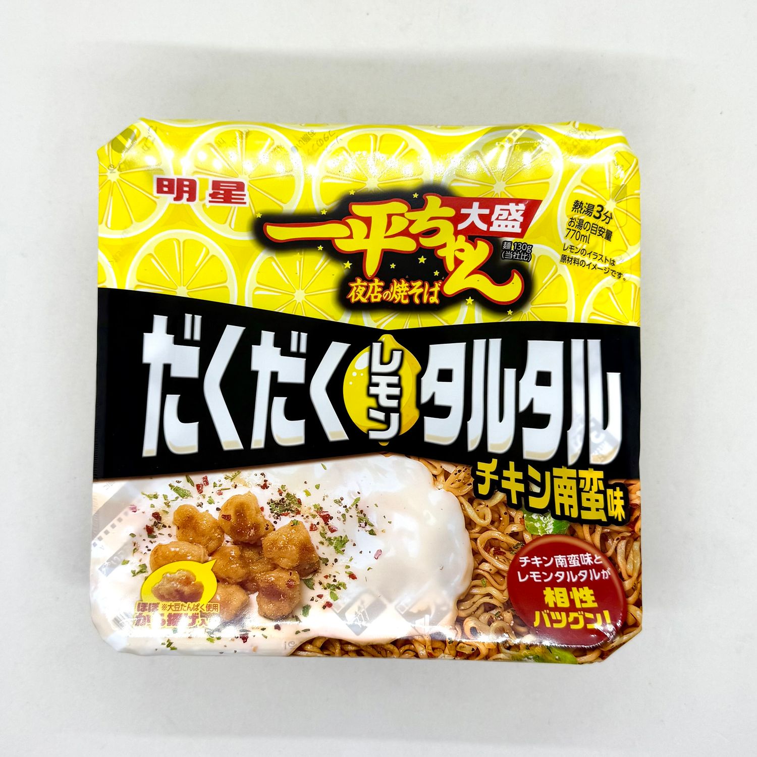 Ippei Chicken Nanban