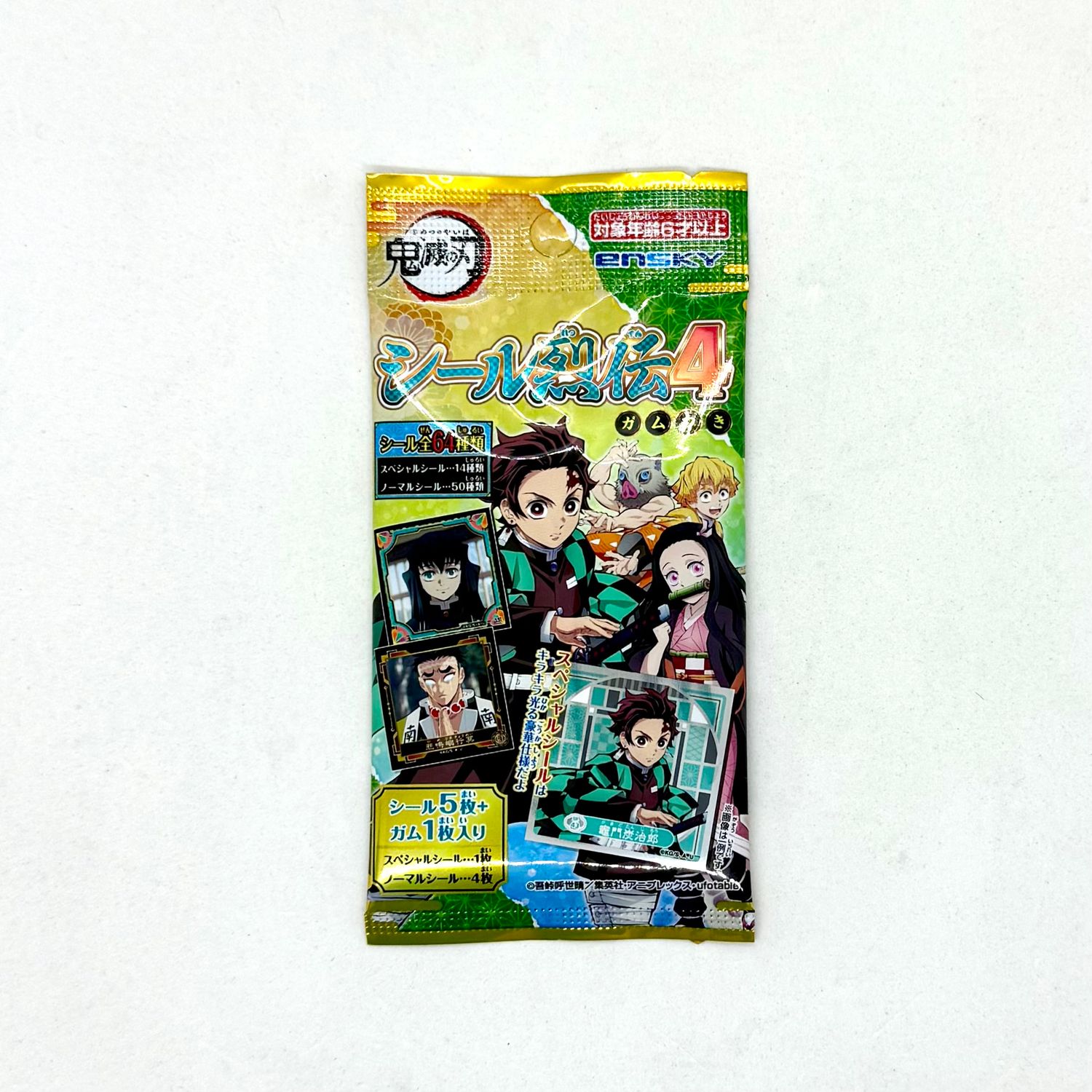 Kimetsu Sticker W Gum