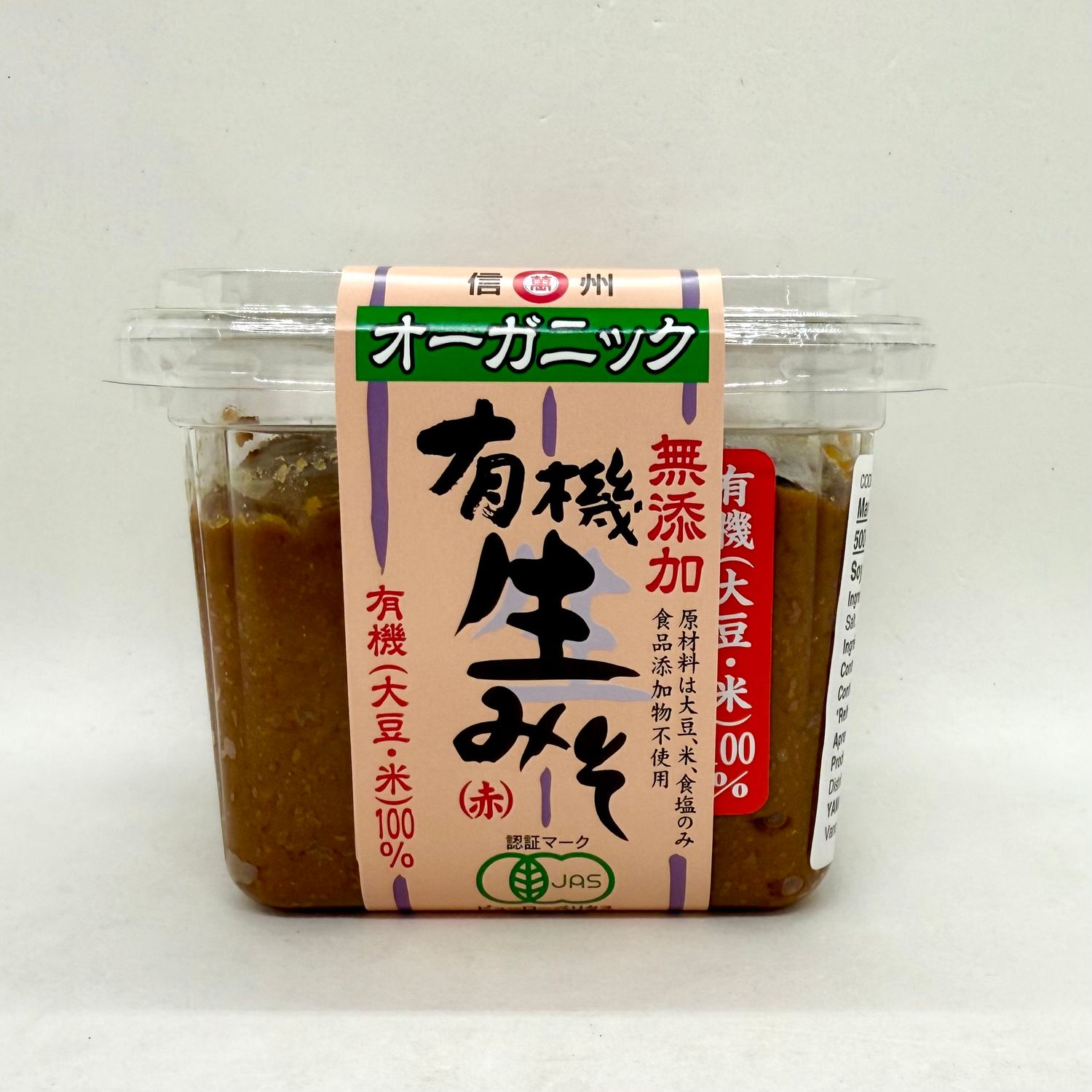 Maruman Yuki Miso Aka