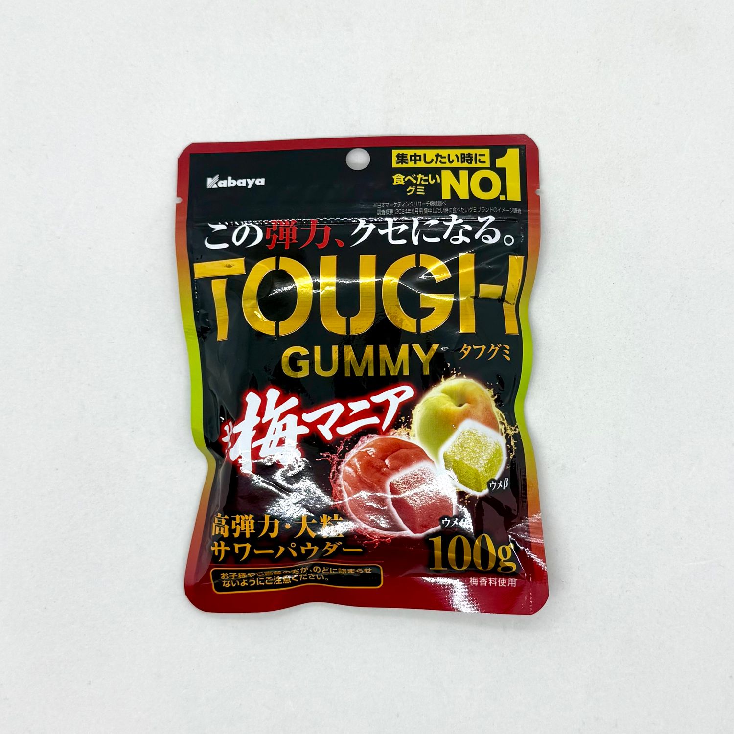 Tough Gummy Ume