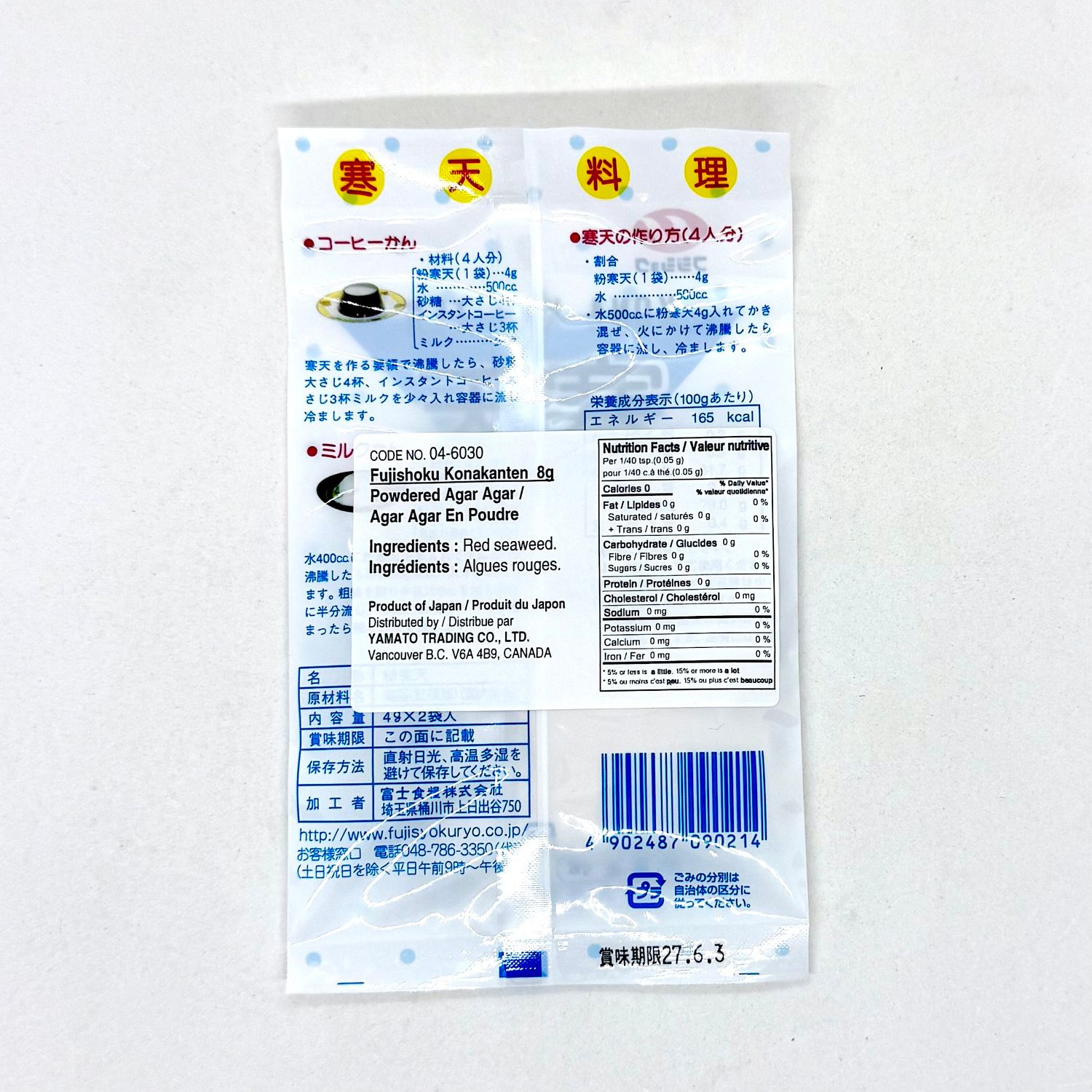 Fujishoku Kanten Powder 4gx2