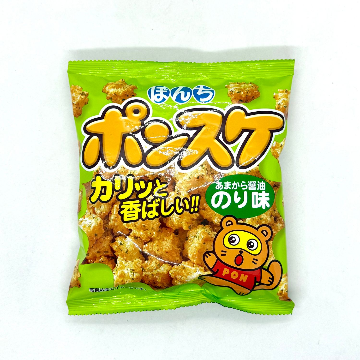 Bonchi Ponsuke